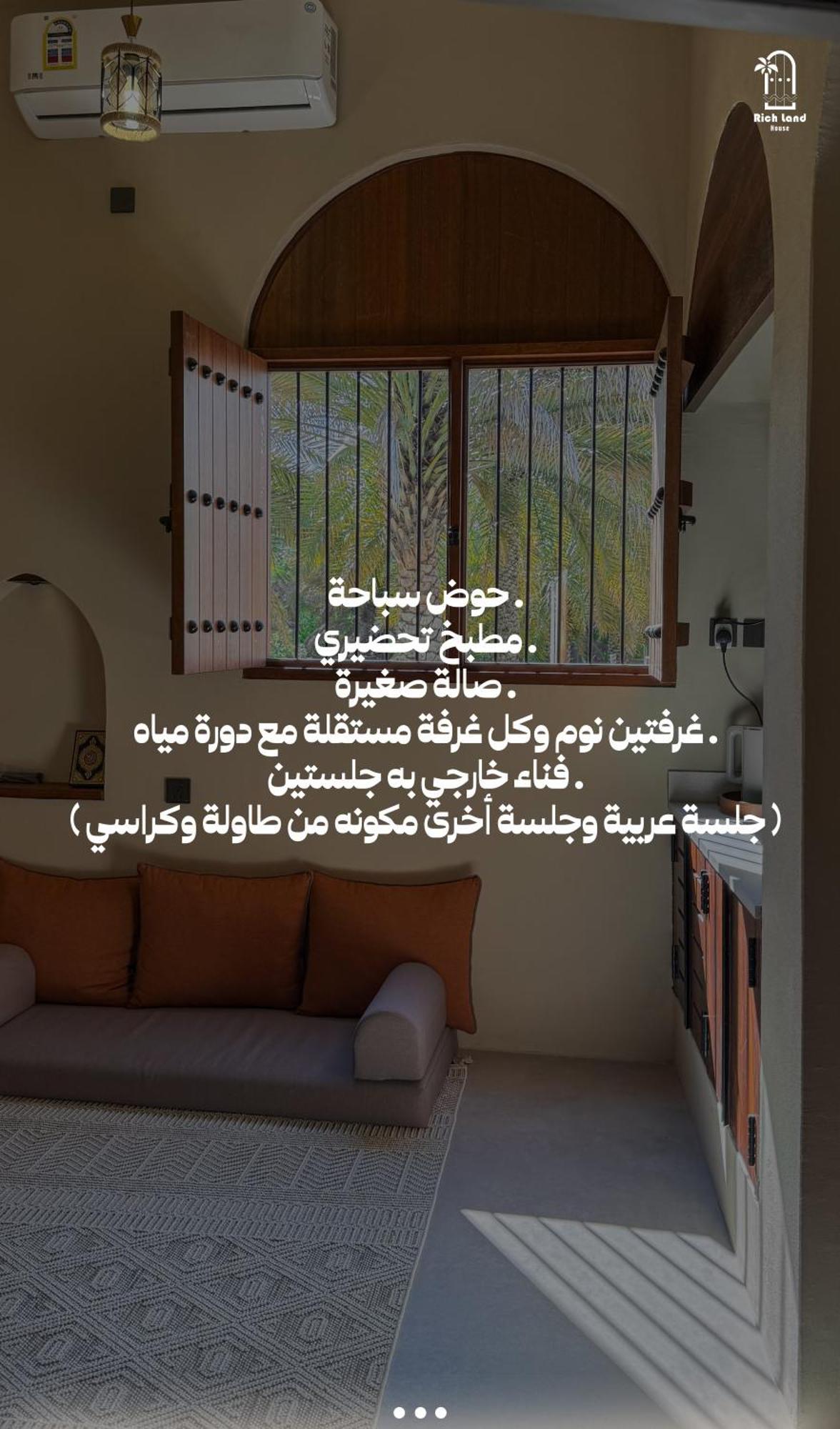 بيت أرض الثراء Rich Land House Nizwa Exterior foto